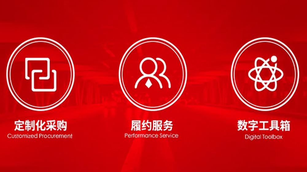 工来工往四大服务中心落子京渝昆杭，，，，，，，，打造“本地化履约交付”新标杆