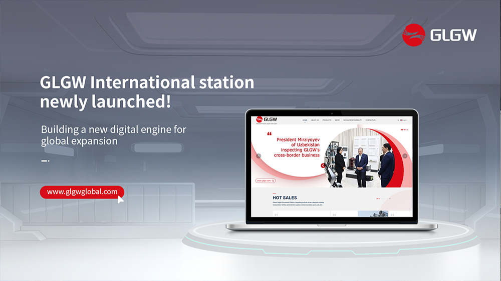 工来工往平台国际站全新启动，，，，，，，赋能工业品扬帆出海！