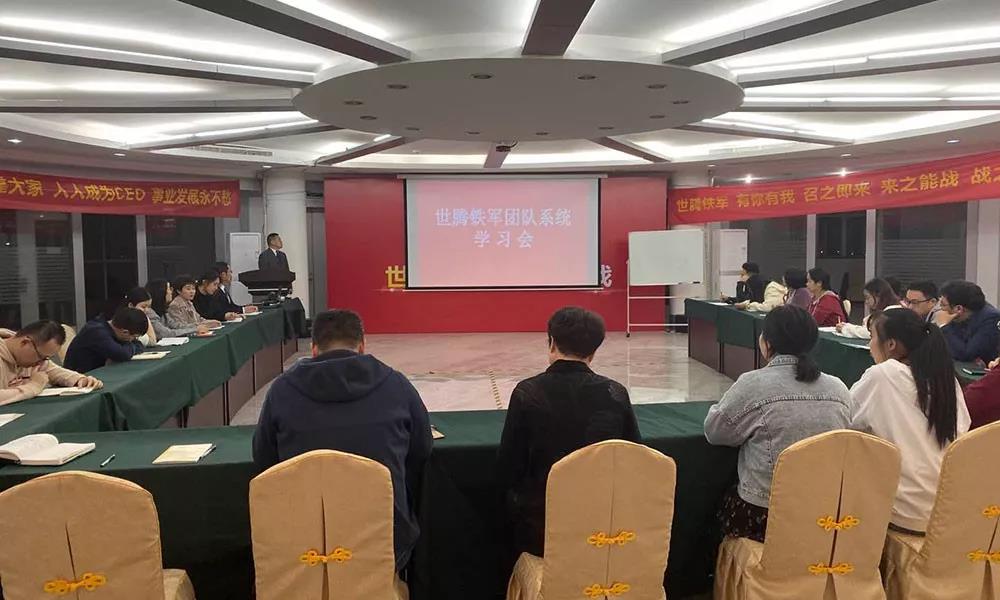 欧陆注册铁军训战结合大练兵职业素养培训会