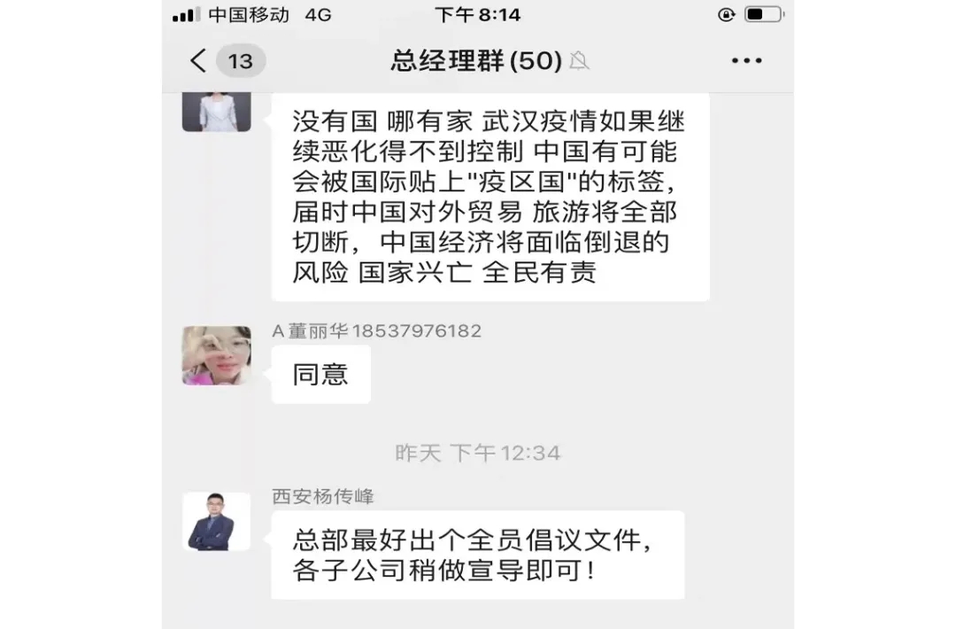 欧陆注册控股